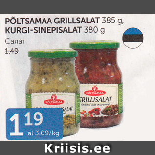 Allahindlus - PÕLTSAMAA GRILLSALAT 385 G, KURGI-SINEPISALAT 380 G