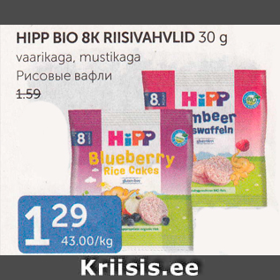 Allahindlus - HIPP BIO 8KRIISIVAHVLID 30 G