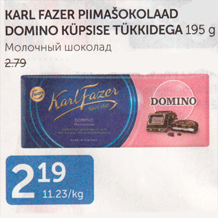 Allahindlus - KARL FAZER PIIMAŠOKOLAAD DOMINO KÜPSISE TÜKKIDEGA 195 G