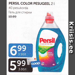 Allahindlus - PERSIL COLOR PESUGEEL 2 L