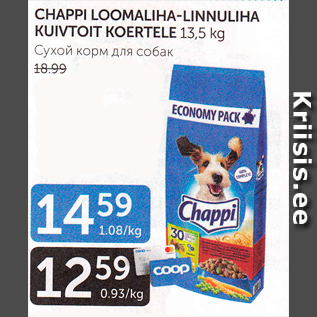 Allahindlus - CHAPPI LOOMALIHA-LINNULIHA KUIVTOIT KOERTELE 13,5 kg