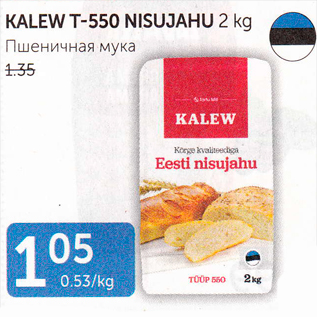 Allahindlus - KALEW T-550 NISUJAHU 2 kg