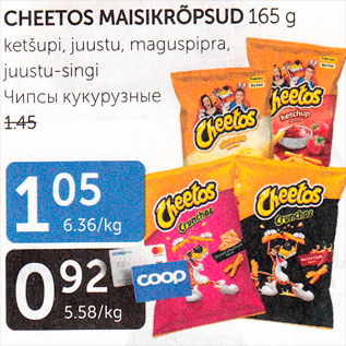 Allahindlus - CHEETOS MAISIKRÕPSUD 165 g