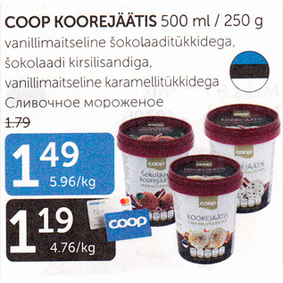 Allahindlus - COOP KOOREJÄÄTIS 500 ml / 250 g