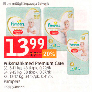 Allahindlus - Püksmähkned Premium Care