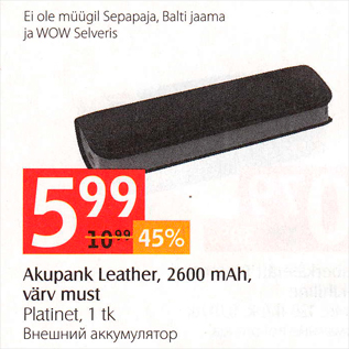 Allahindlus - Akupank Leather, 2600 mAh, värv must