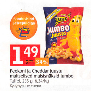 Allahindlus - Peekoni ja Cheddar juustu maitselised maisisnäksid Jumbo