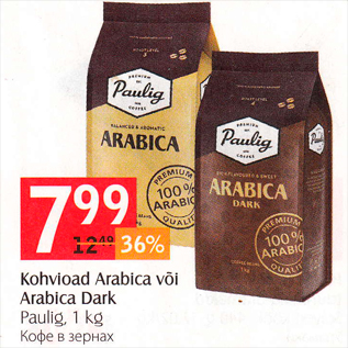 Allahindlus - Kohvioad Arabika või Arabica Dark