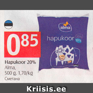 Allahindlus - Hapukoor 20%