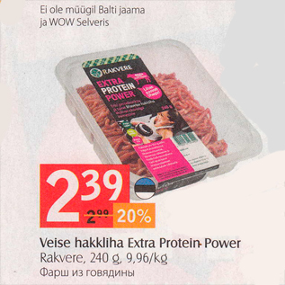 Allahindlus - Veise hakkliha Extra Protein Power