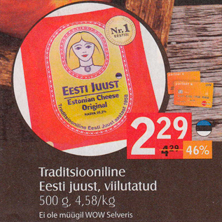 Скидка - Эстонский сыр, нарезанный, 500 г