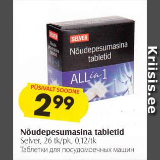 Allahindlus - Nõudepesumasina tabletid