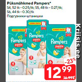 Allahindlus - Püksmähkmed Pampers*