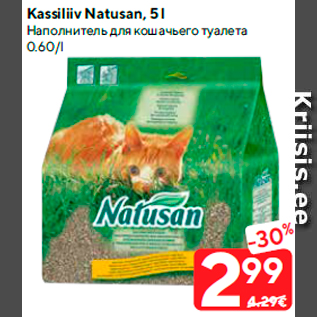 Allahindlus - Kassiliiv Natusan, 5 l