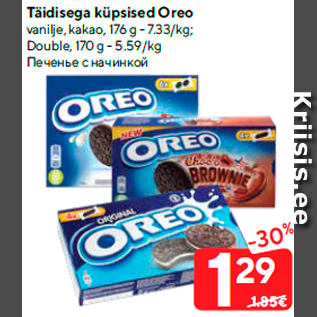 Allahindlus - Täidisega küpsised Oreo