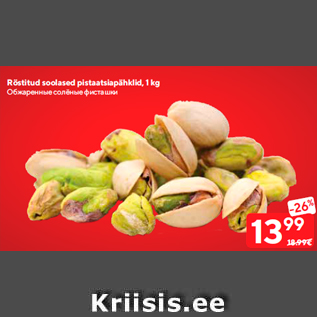 Allahindlus - Röstitud soolased pistaatsiapähklid, 1 kg