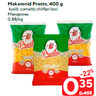Скидка - Макароны
