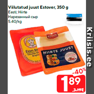 Скидка - Нарезанный сыр