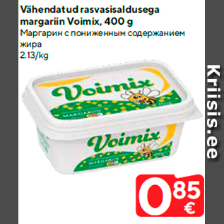 Allahindlus - Vähendatud rasvasisaldusega margariin Voimix, 400 g