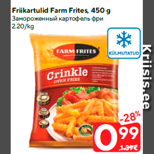 Allahindlus - Friikartulid Farm Frites, 450 g