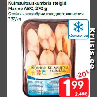 Allahindlus - Külmsuitsu skumbria steigid Marine ABC, 270 g