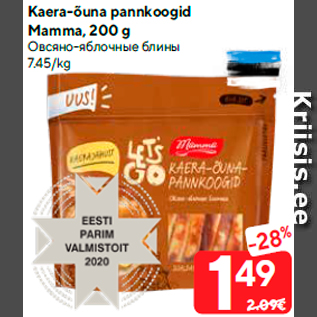 Allahindlus - Kaera-õuna pannkoogid Mamma, 200 g