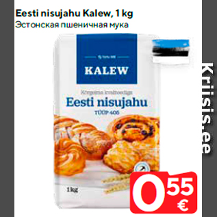 Allahindlus - Eesti nisujahu Kalew, 1 kg