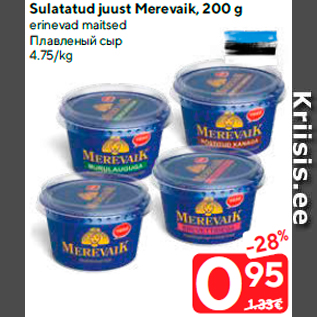 Allahindlus - Sulatatud juust Merevaik, 200 g