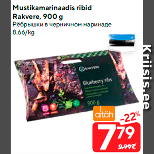 Allahindlus - Mustikamarinaadis ribid Rakvere, 900 g