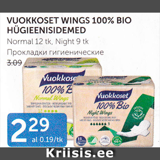 Allahindlus - VUOKKOSET WINGS 100% BIO HÜGIEENISIDEMED