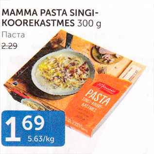 Allahindlus - MAMMA PASTA SINGIKOOREKASTMES 300 g