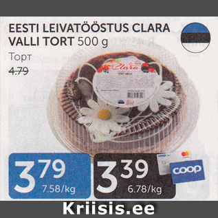 Allahindlus - EESTI LEIVATÖÖSTUS CLARA VALLI TORT 500 g