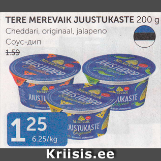 Allahindlus - TERE MEREVAIK JUUSTUKASTE 200 g