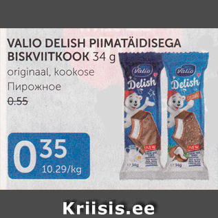 Allahindlus - VALIO DELISH PIIMATÄIDISEGA BISKVIITKOOK 34 g