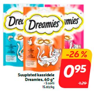 Скидка - Снеки для кошек Dreamies, 60 г *