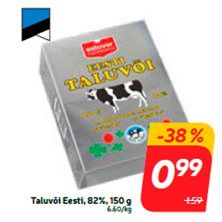 Скидка - Масло фермерское Eesti, 82%, 150 г