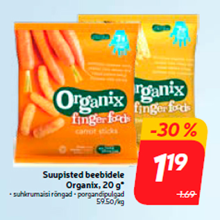 Скидка - Еда для младенцев Organix, 20 г *