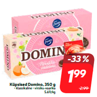 Скидка - Печенье Домино, 350 г