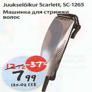 Allahindlus - Juukselõikur Scarlett,SC-1265