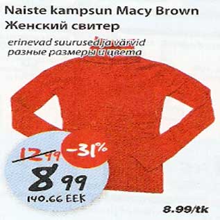 Allahindlus - Naiste kampsun Macy Brown