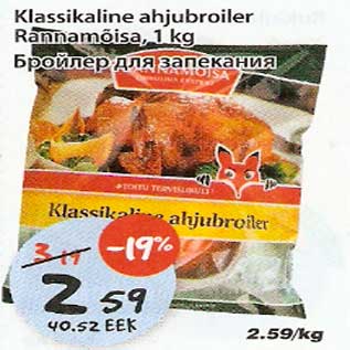 Allahindlus - Klassikaline ahjubroiler Rannamõisa