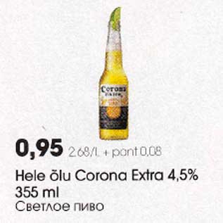 Allahindlus - Hele õlu Соrоna Extra 4,5% 355 ml