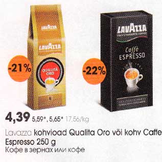 Allahindlus - Lavazza kohvioad Qualita Oro või kohv Caffe Espresso 250 g