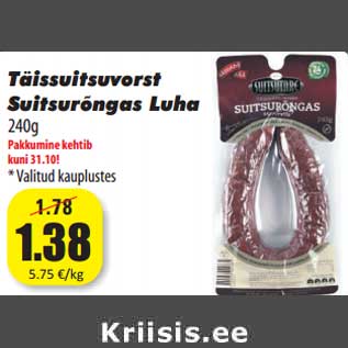 Allahindlus - Täissuitsuvorst Suitsurõngas Luha 240g