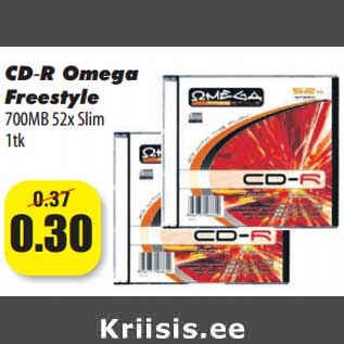 Скидка - CD-R