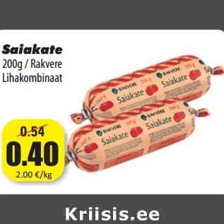 Скидка - Saiakate