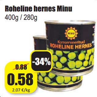 Скидка - Зеленый горошек 400г / 280г