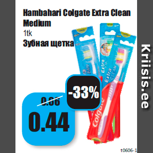 Allahindlus - Hambahari Colgate Extra Clean Medium 1tk