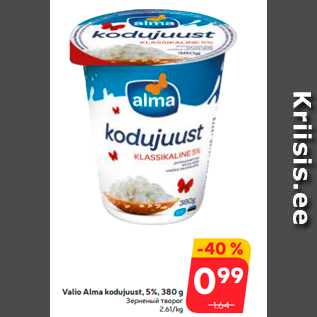 Allahindlus - Valio Alma kodujuust, 5%, 380 g