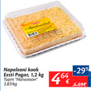 Allahindlus - Napoleoni kook Eesti Pagar, 1,2 kg